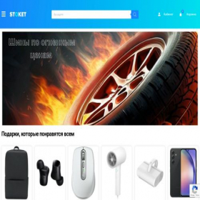 Скриншот главной страницы сайта stoket.kz