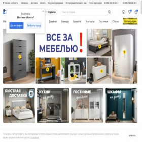 Скриншот главной страницы сайта stolplit.ru