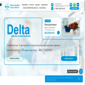 Скриншот главной страницы сайта stom-medical.ru