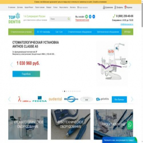 Скриншот главной страницы сайта stomamart.ru
