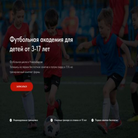 Скриншот главной страницы сайта stomatologia-office.ru