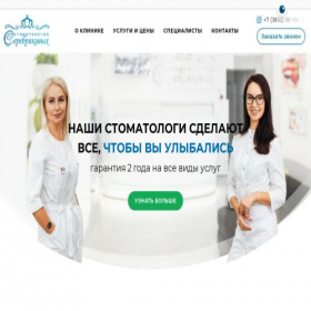 Скриншот главной страницы сайта stomatologiya-barnaul.ru