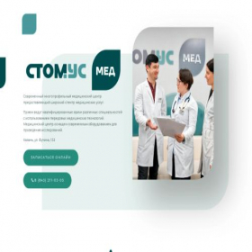 Скриншот главной страницы сайта stomusmed.com