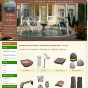 Скриншот главной страницы сайта stone-park.ru