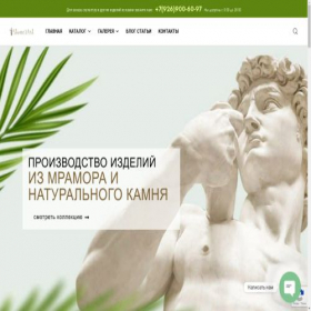 Скриншот главной страницы сайта stone2art.ru