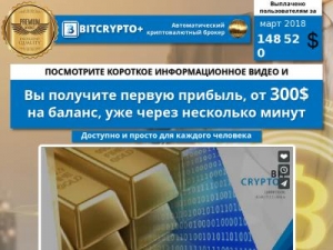 Скриншот главной страницы сайта stonehand.top