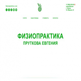 Скриншот главной страницы сайта stopapteka.ru