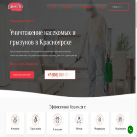 Скриншот главной страницы сайта stopdez.ru