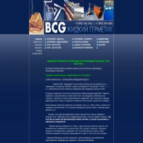 Скриншот главной страницы сайта stophermetic.ru