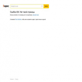 Скриншот главной страницы сайта storage.mds.yandex.ru