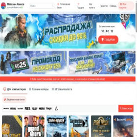 Скриншот главной страницы сайта store-alexfresh.com