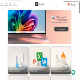 Скриншот главной страницы сайта store-keys.ru