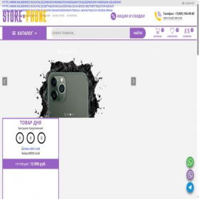 Скриншот главной страницы сайта store-phone.ru