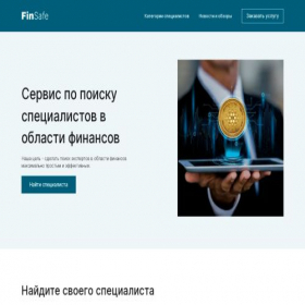 Скриншот главной страницы сайта store-ss.ru