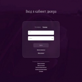 Скриншот главной страницы сайта store.bezlimit.ru