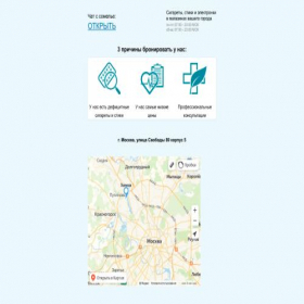 Скриншот главной страницы сайта store.cigmarket.online