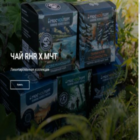 Скриншот главной страницы сайта store.goldenultra.ru