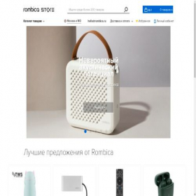 Скриншот главной страницы сайта store.rombica.ru