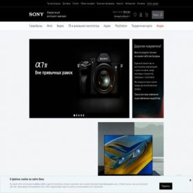 Скриншот главной страницы сайта store.sony.ru