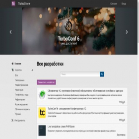 Скриншот главной страницы сайта store.turboconf.ru