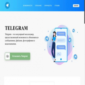 Скриншот главной страницы сайта storebum.com