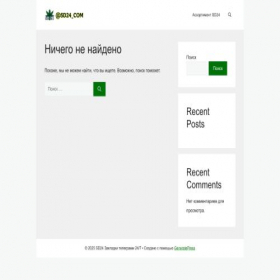 Скриншот главной страницы сайта storeduda24.com