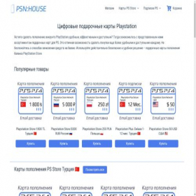 Скриншот главной страницы сайта storepsn.com