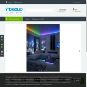 Скриншот главной страницы сайта storexled.ru
