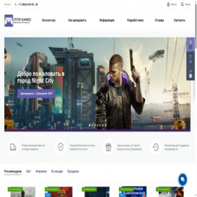 Скриншот главной страницы сайта storgames.net
