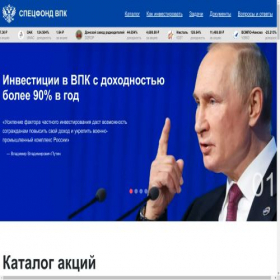 Скриншот главной страницы сайта storiabevanda.com