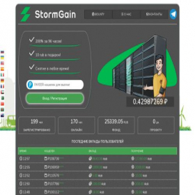 Скриншот главной страницы сайта storm-gain.fun