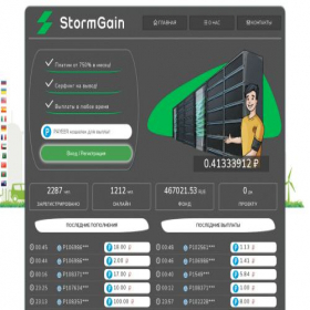 Скриншот главной страницы сайта storm-gain.site