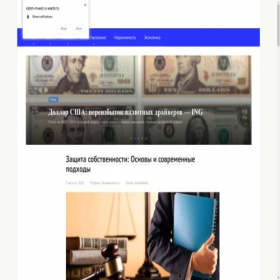 Скриншот главной страницы сайта storm-invest.ru
