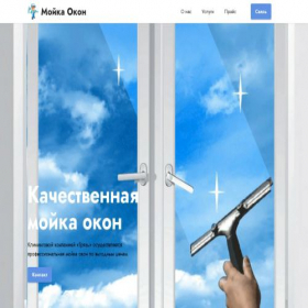 Скриншот главной страницы сайта stornix.com