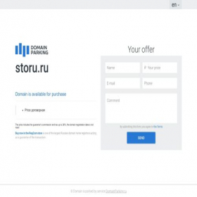 Скриншот главной страницы сайта storu.ru