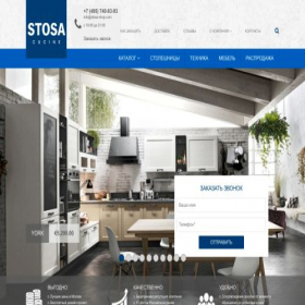 Скриншот главной страницы сайта stosa-shop.com