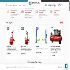 Скриншот главной страницы сайта stosnab.ru