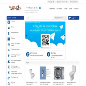 Скриншот главной страницы сайта stot.ru