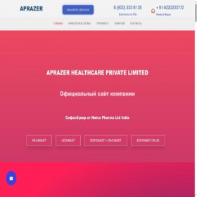 Скриншот главной страницы сайта stote.aprazerrussia.ru