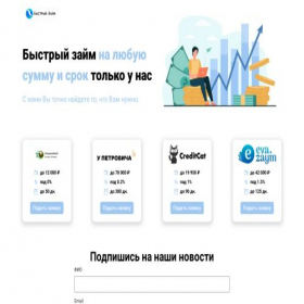Скриншот главной страницы сайта stozaim.ru