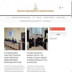 Скриншот главной страницы сайта stpds.ru