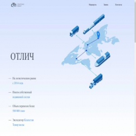 Скриншот главной страницы сайта stpllp.kz