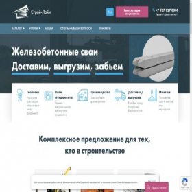 Скриншот главной страницы сайта str-line.ru