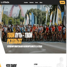 Скриншот главной страницы сайта stradarace.ru