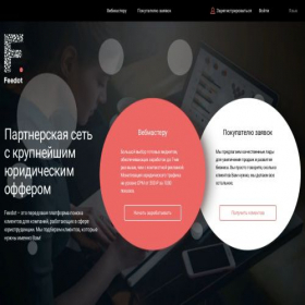 Скриншот главной страницы сайта stranaprava.ru
