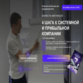 Скриншот главной страницы сайта strategedu.ru