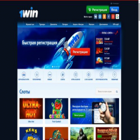 Скриншот главной страницы сайта strategichero.ru