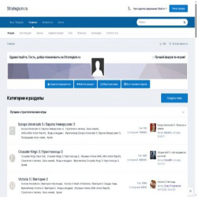 Скриншот главной страницы сайта strategium.ru