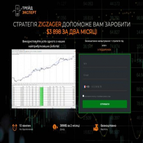Скриншот главной страницы сайта strategy-free.com