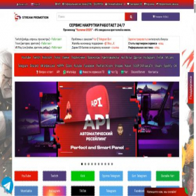 Скриншот главной страницы сайта stream-promotion.ru